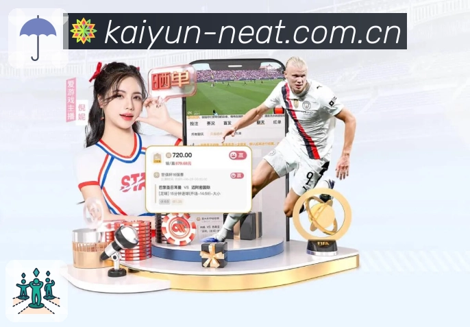 <strong>开云</strong>扫码下载二维码入口